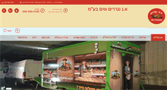 Desktop Screenshot of nigrar4u.com